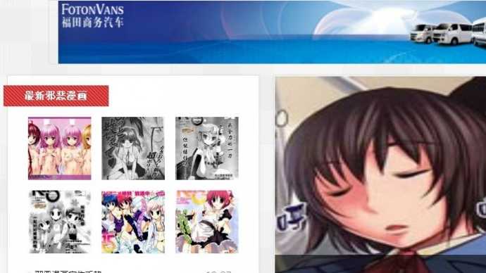 邪恶漫画织梦模板（带采集+漫画连载） 原价188元