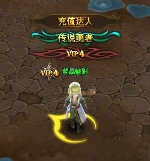 中欧魔法剧情网页游戏圣剑神域单机版一键启动服务端带GM（已测试）