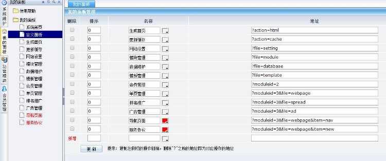 2017正版无BUG开源仿7881游戏交易平台整站