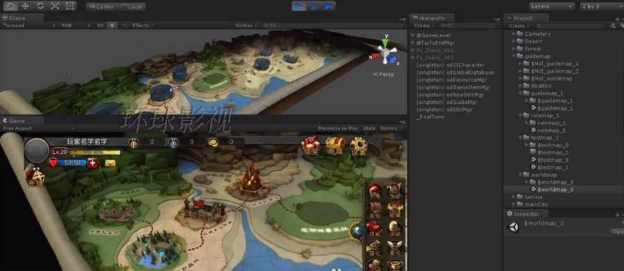 unity3d工程 《地城之光》手游源码
