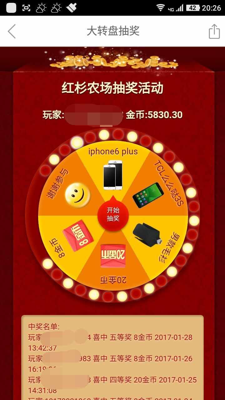 全网唯一支持手机浏览宠物农场，农场复利，农场投资理财，复利理财系统源码适应PC手机