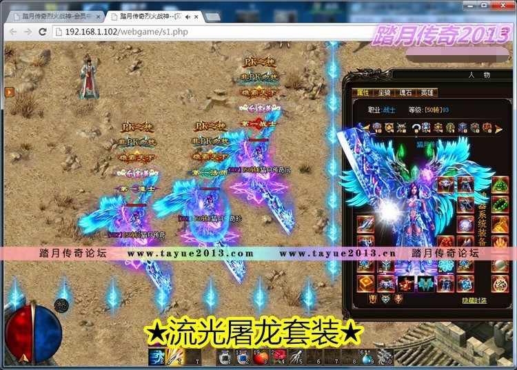 【自动发货】烈火战神神器版本稀有端可局域网 附语音教程+GM工具网游单机一键端