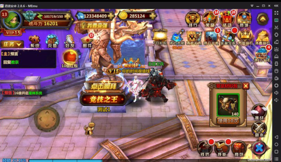 【全民暗黑】手游完整版,假人陪玩+一键即玩+GM工具+补丁+去后门