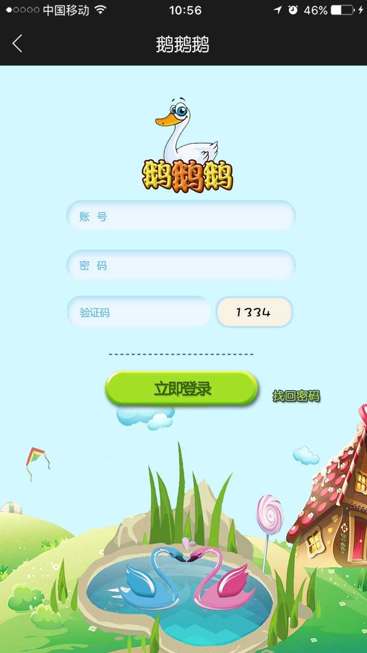 农场种植系统/农场种植系统源码/农场养殖系统理财/免费维护提供源码