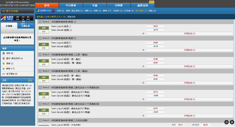 世界杯- 台子建站  世界杯- 台子建站    世界杯- 台子建站