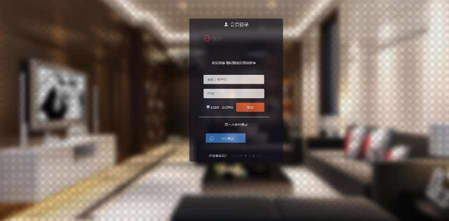 （亲测源码+手机端）仿新浪微博源码 微博网站源码 腾讯微博源码 带打赏 商城
