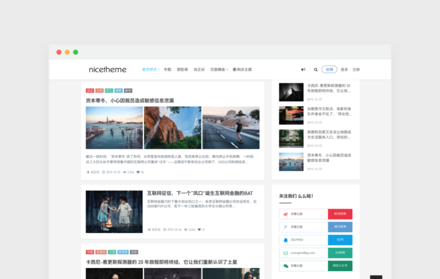 wordpress苏醒主题Grace7.0最新xx版去除受权,不限域名