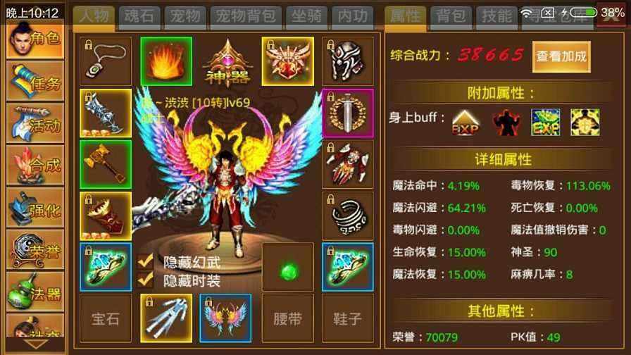 2018传奇类手游《一刀流》服务端源码下载