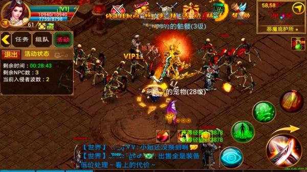 2018传奇类手游《一刀流》服务端源码下载