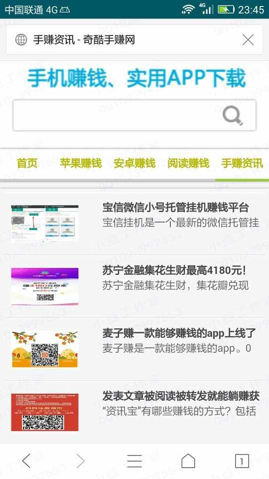 2018手赚网源码，手机试玩平台源码，手机赚钱源码，直接部署上线推广即可赚钱