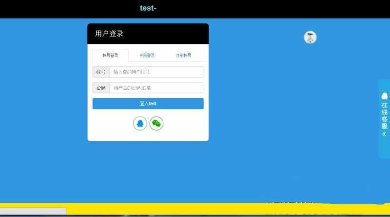 新版卡密社区完整源码 商业源码免费分享