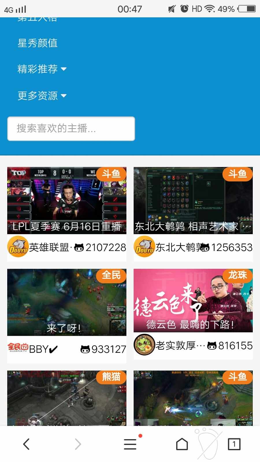 直播整合PHP源码，无后台，无数据库，上传即可使用！