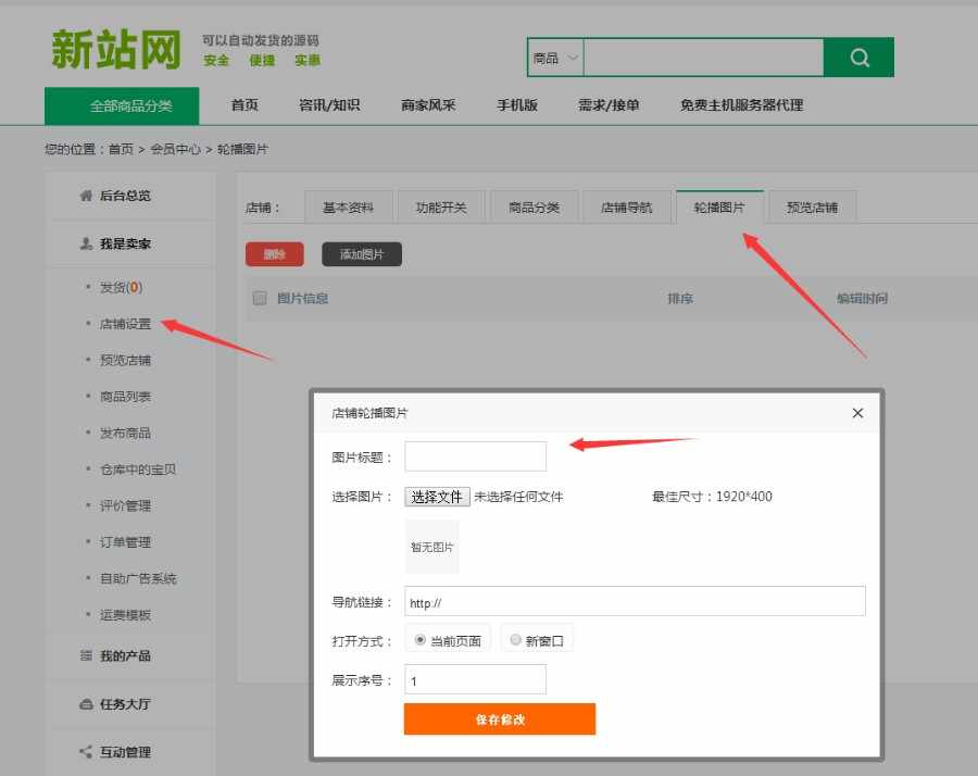 友价T5虚拟商城20180520,虚拟物品在线担保交易网站 八套模板+手机版+支付接口+升级