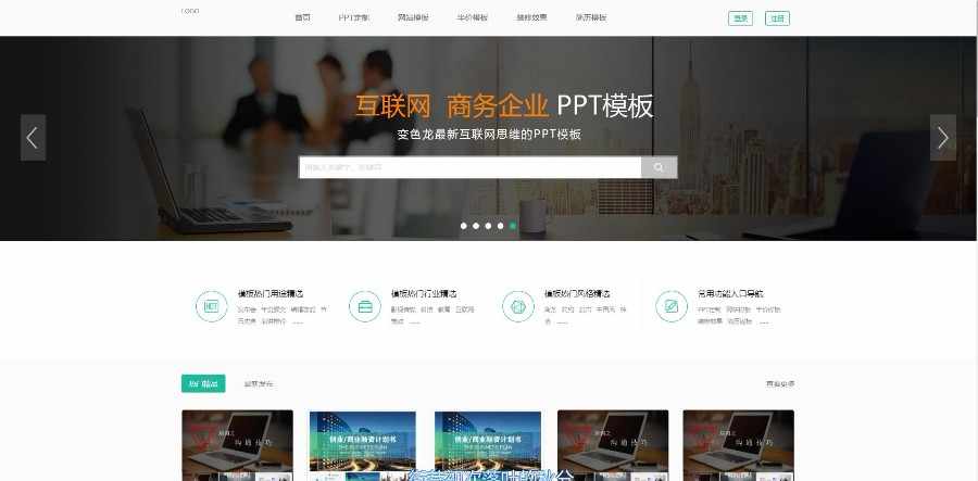 素材交易网源码thinkphp素材交易系统（带会员上传|提现|支付宝微信充值）