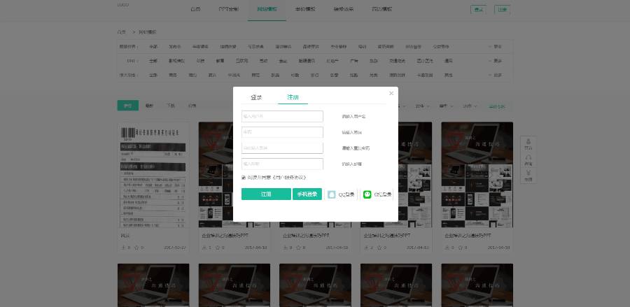 素材交易网源码thinkphp素材交易系统（带会员上传|提现|支付宝微信充值）