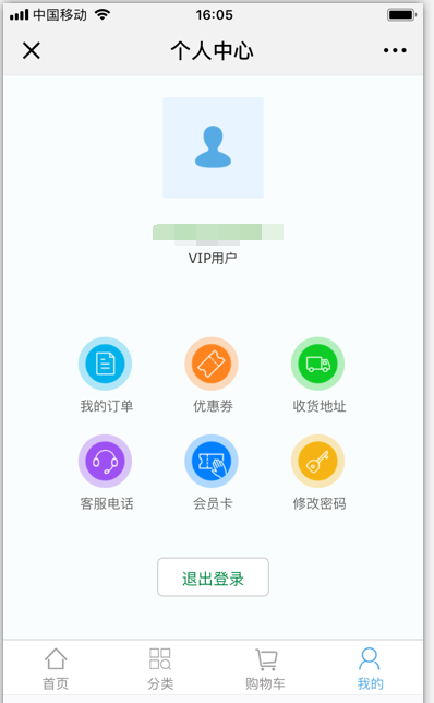 java商城完整源码B2B2C电商