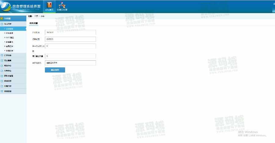 经营版GEC挖矿源码虚拟区块链系统云矿机虚拟币挖矿矿场带电子钱包实名认证