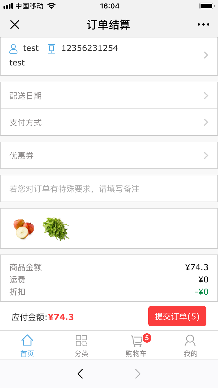 java商城完整源码B2B2C电商