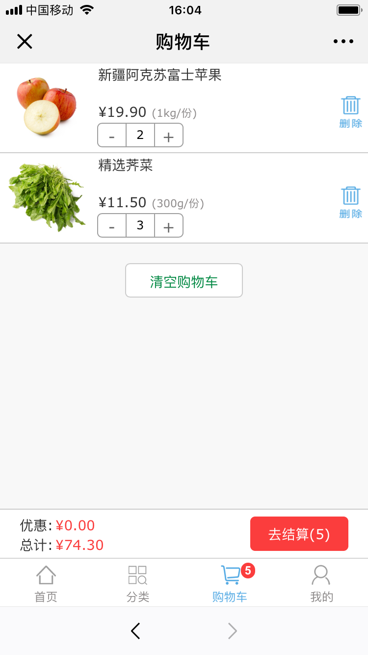 java商城完整源码B2B2C电商