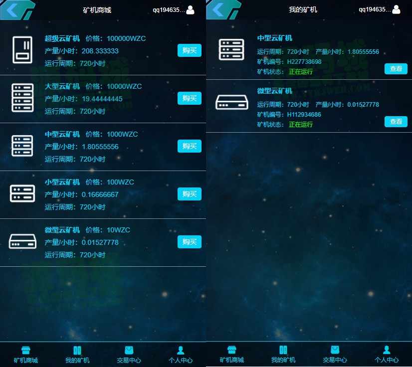 经营版GEC挖矿源码虚拟区块链系统云矿机虚拟币挖矿矿场带电子钱包实名认证 - 宋马