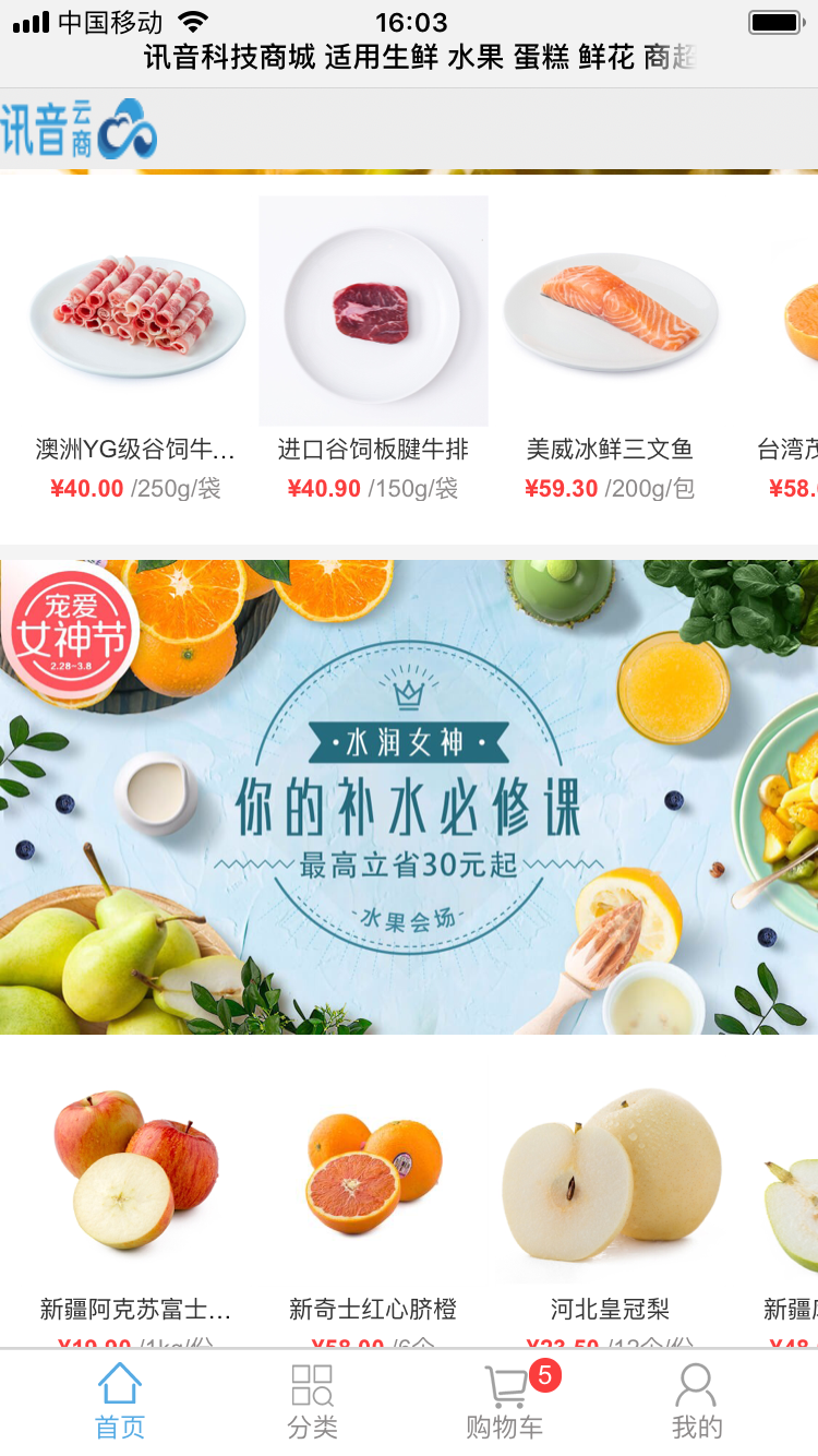 java商城完整源码B2B2C电商