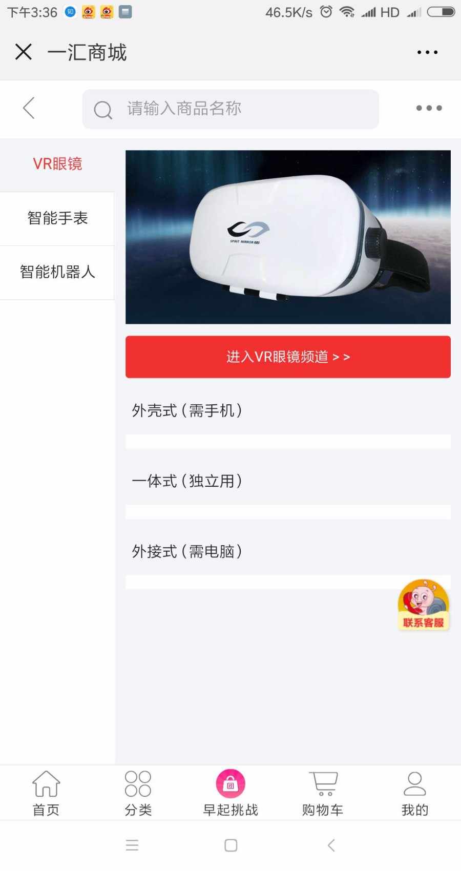 2018网上商城，多类目，可多环境搭建，强大的分销系统