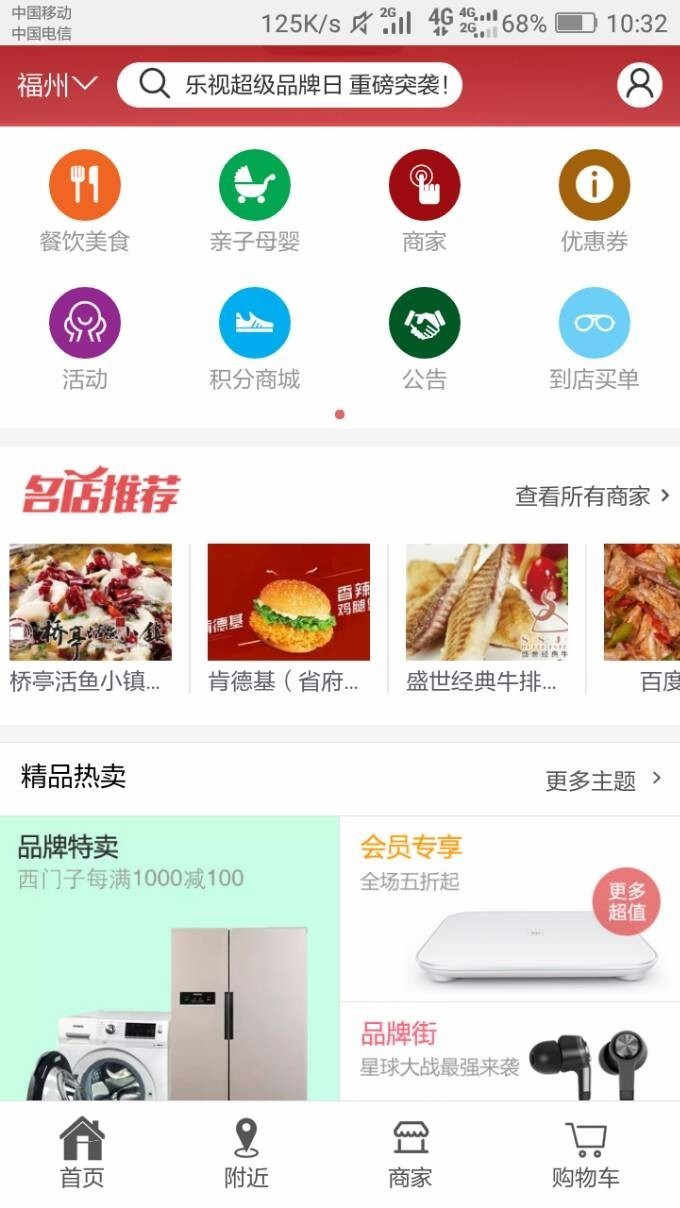 最新方维o2o V5.0.6678全开源安装版源码 包含分销系统+到店付+外卖+团购+同城活动