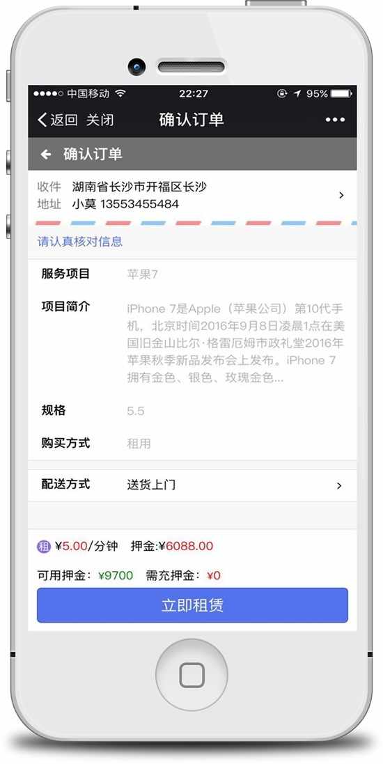 540个 源码应使用 模块仅售30元--租赁