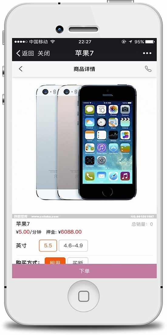 540个 源码应使用 模块仅售30元–租赁 - 宋马