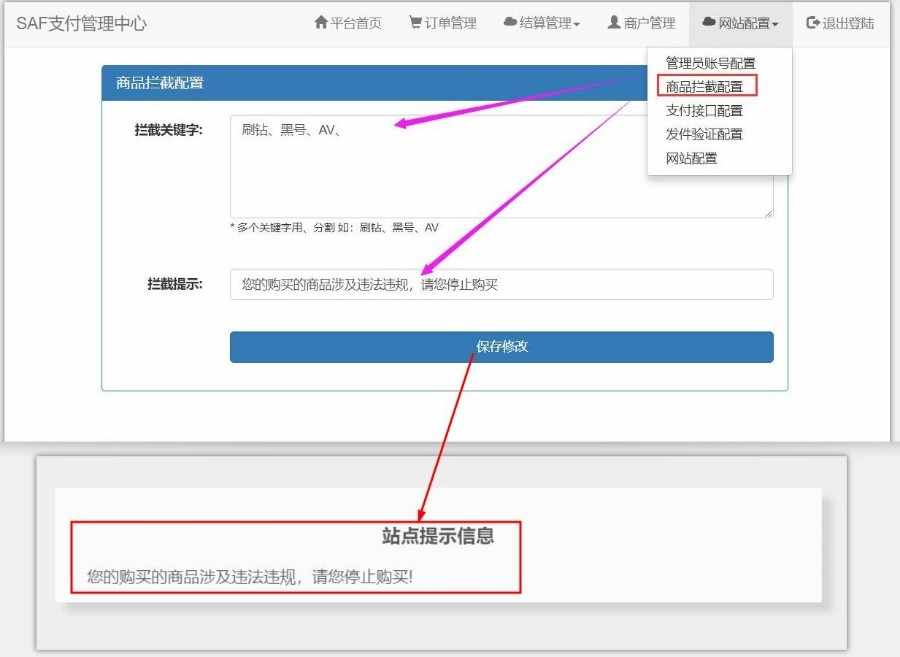 【完整无错版】易支付第三方第四方免签约支付接口即时到账在线支付系统聚合支付免签