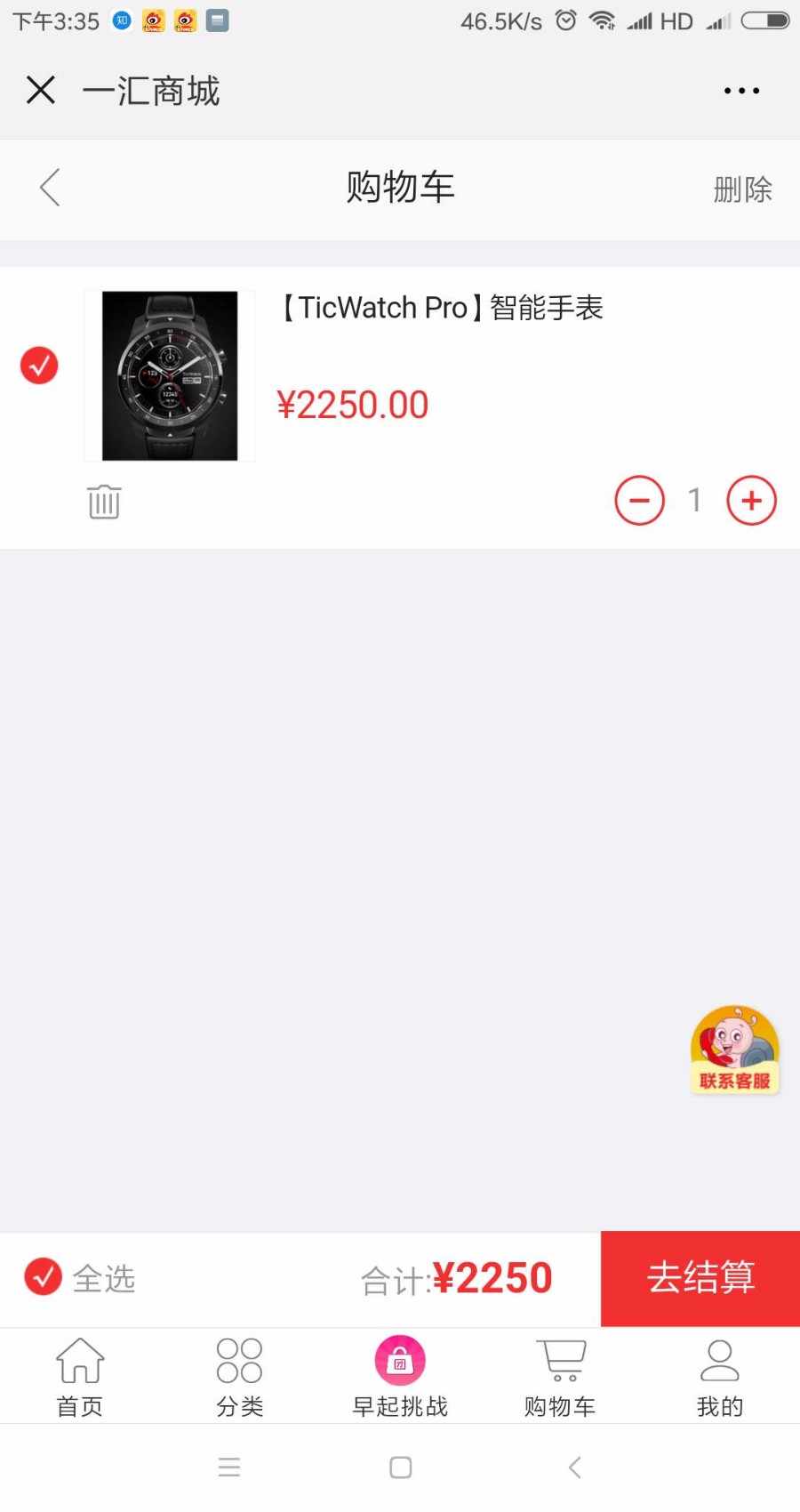 2018网上商城，多类目，可多环境搭建，强大的分销系统
