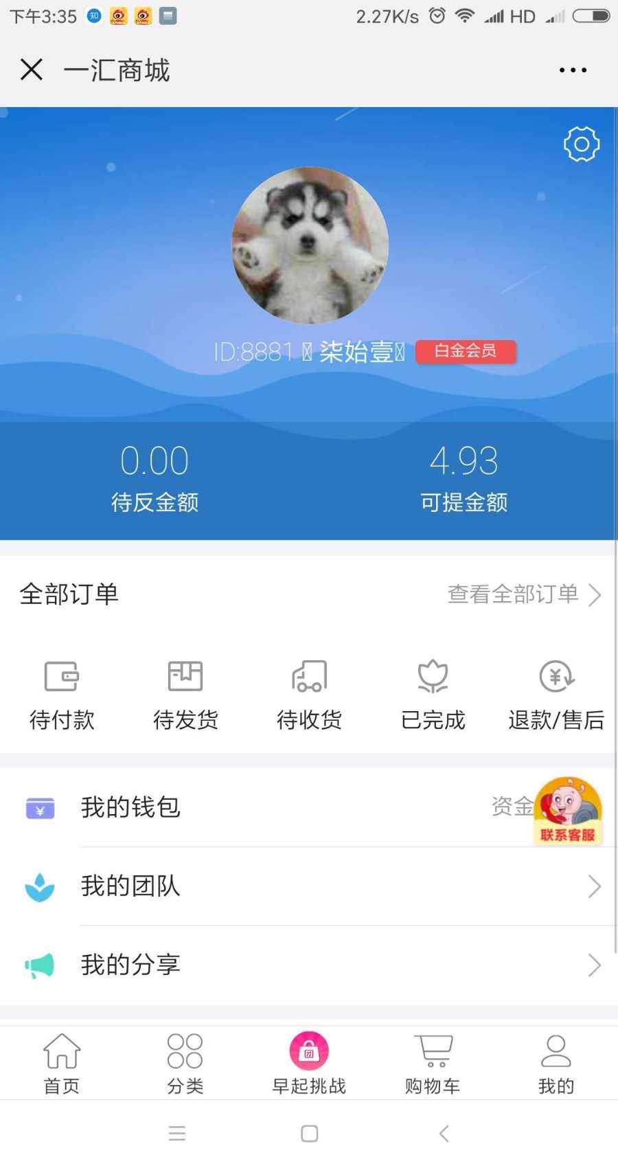 2018网上商城，多类目，可多环境搭建，强大的分销系统