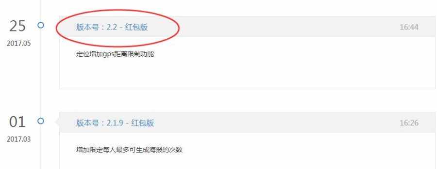 540个 源码应使用 模块仅售30元–海报专家红包版 - 宋马