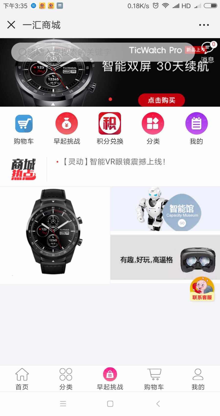 2018网上商城，多类目，可多环境搭建，强大的分销系统