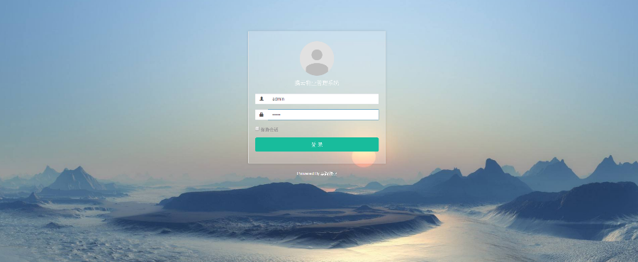 ThinkPHP5多小区物业管理系统源码 - 宋马