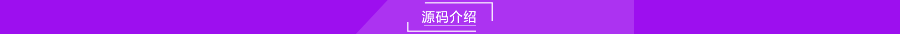志汇-餐饮外卖小程序9.2开源志汇餐饮志汇外卖志汇点餐超级餐饮外卖小程序 zh_dianc
