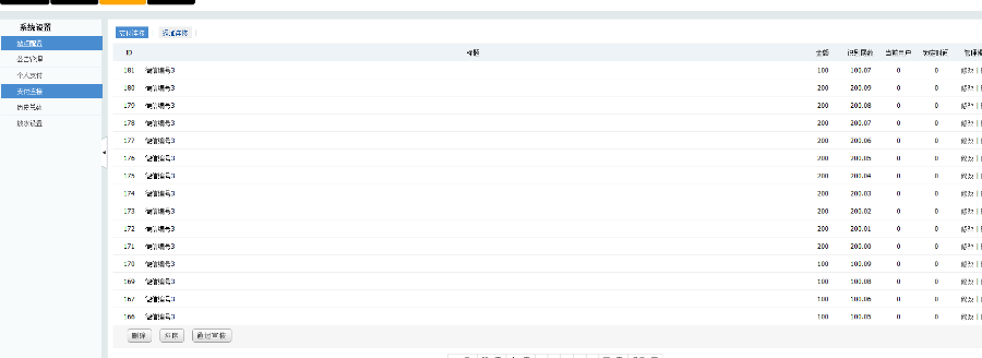 微信大灌篮游戏修复版源码，微信投篮源码，免公众号，个人免签支付接口功可以等