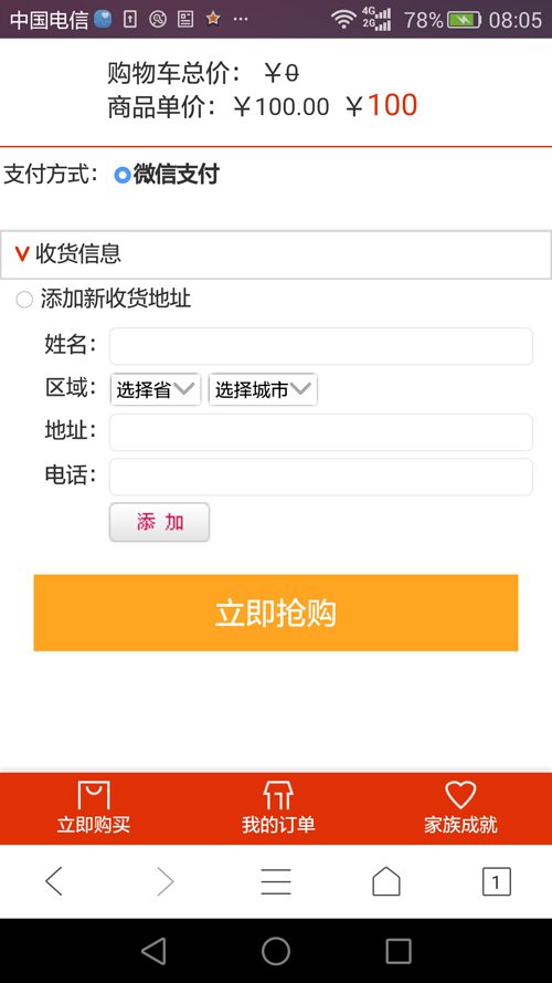 微信公众号服务号三级分销系统源码微商城分销完整版PHP网站程序