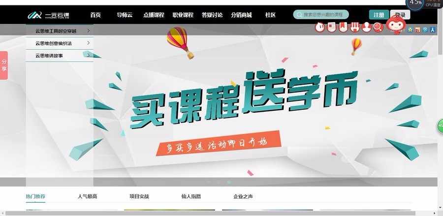 在线教育网站平台系统源码培训教育机构网校PHP开发源码完善版 - 宋马