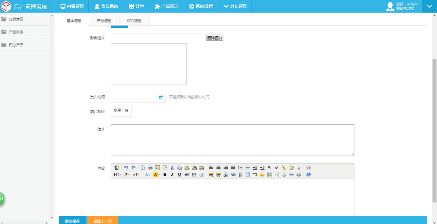 c#.NET微信小程序商城源码 电子商务 网上购物前后台源代码 程序