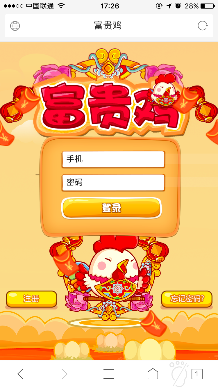 （完整运营版）一文鸡富贵鸡玫瑰庄园农场游戏理财游戏果园游戏富贵鸡农场源码仿皮皮果