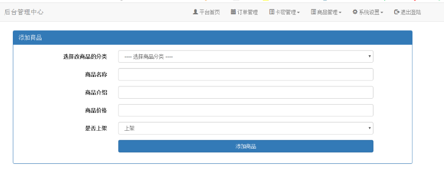 个人自动发卡密自动发货平台网站源码软件教程虚拟资源网站免授权