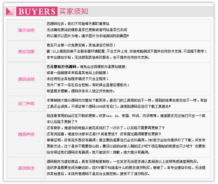大型OA办公系统 OA2014aspnet OA源码 仿通达 精美UI（无错最新版）oa办公系统