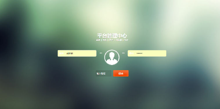 ShopNC b2b2c 51shopnc版本全新二次开发版 全网独家发布 
