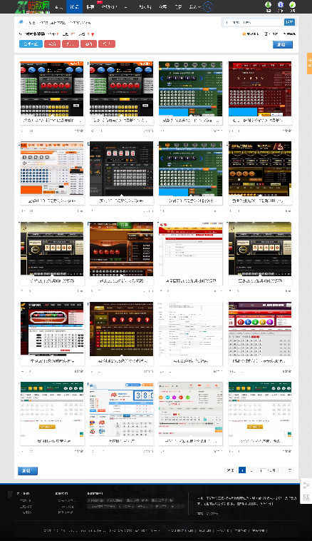 站款网2015最新模板奢华版 discuz论坛模板