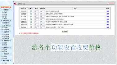 在线客服系统源码php 前后台齐全 超越53/54/Live800/乐语/TQ客服