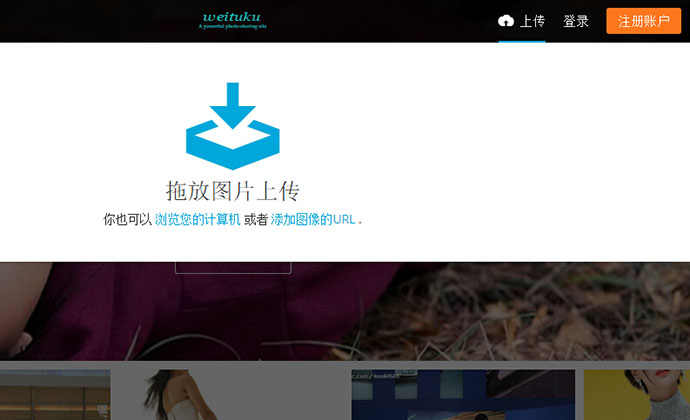 图片相册外链源码 私人图库相册管理系统 支持各种外链