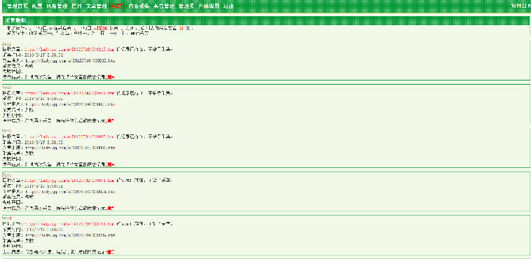 52查吧|网络赚钱|创业|致富|网站制作推广|群发软件|ASP源码|全能空间|破解软件|创意|网
