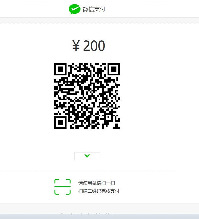 24小时全自动在线要饭系统，免签约即时到账，可做网站收款用。