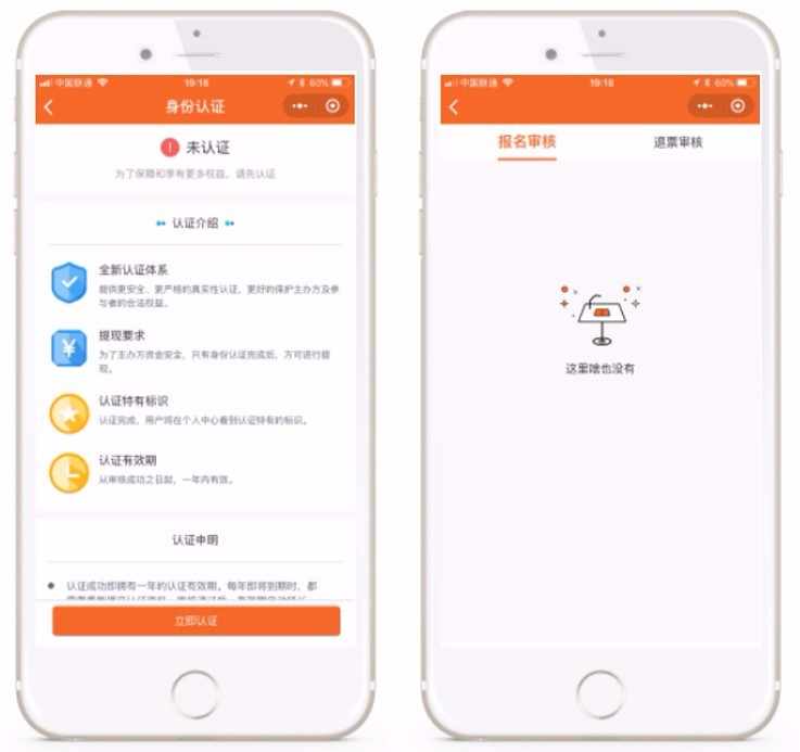 志汇活动报名高级版小程序3.6开源版本
